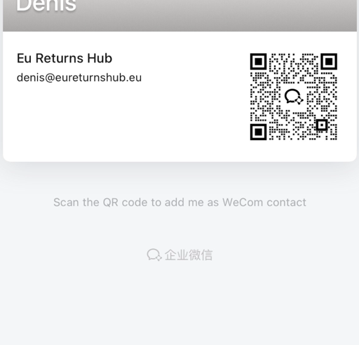 WeCom QR — EU Returns Hub (Denis)